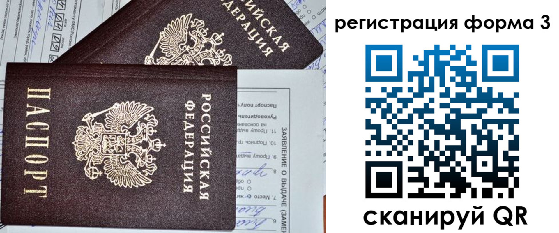 пропишу в квартире в Шали