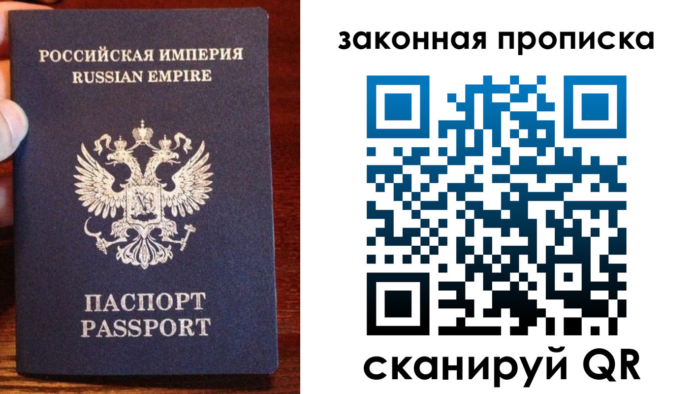 купить прописку в Шали