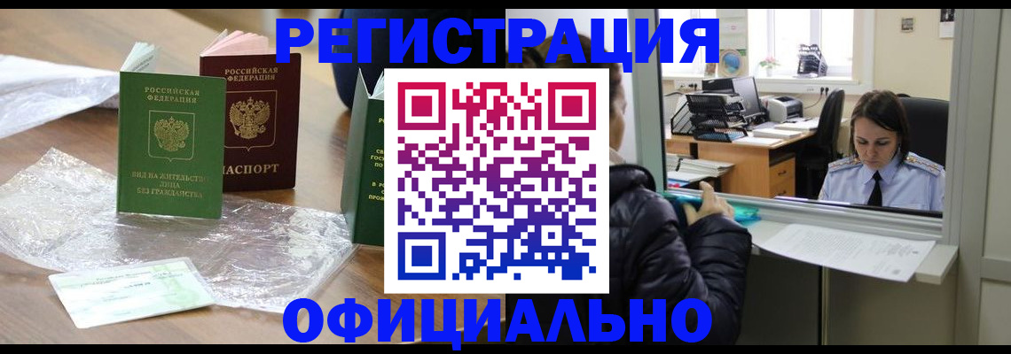 найти адрес прописки в Шали